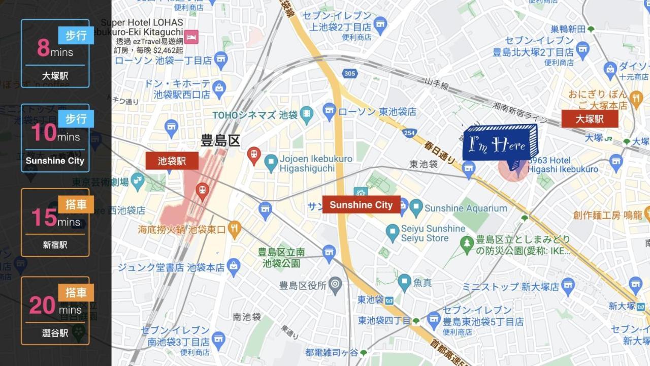 5963 Hotel Higashi Ikebukuro Präfektur Tokio Exterior foto