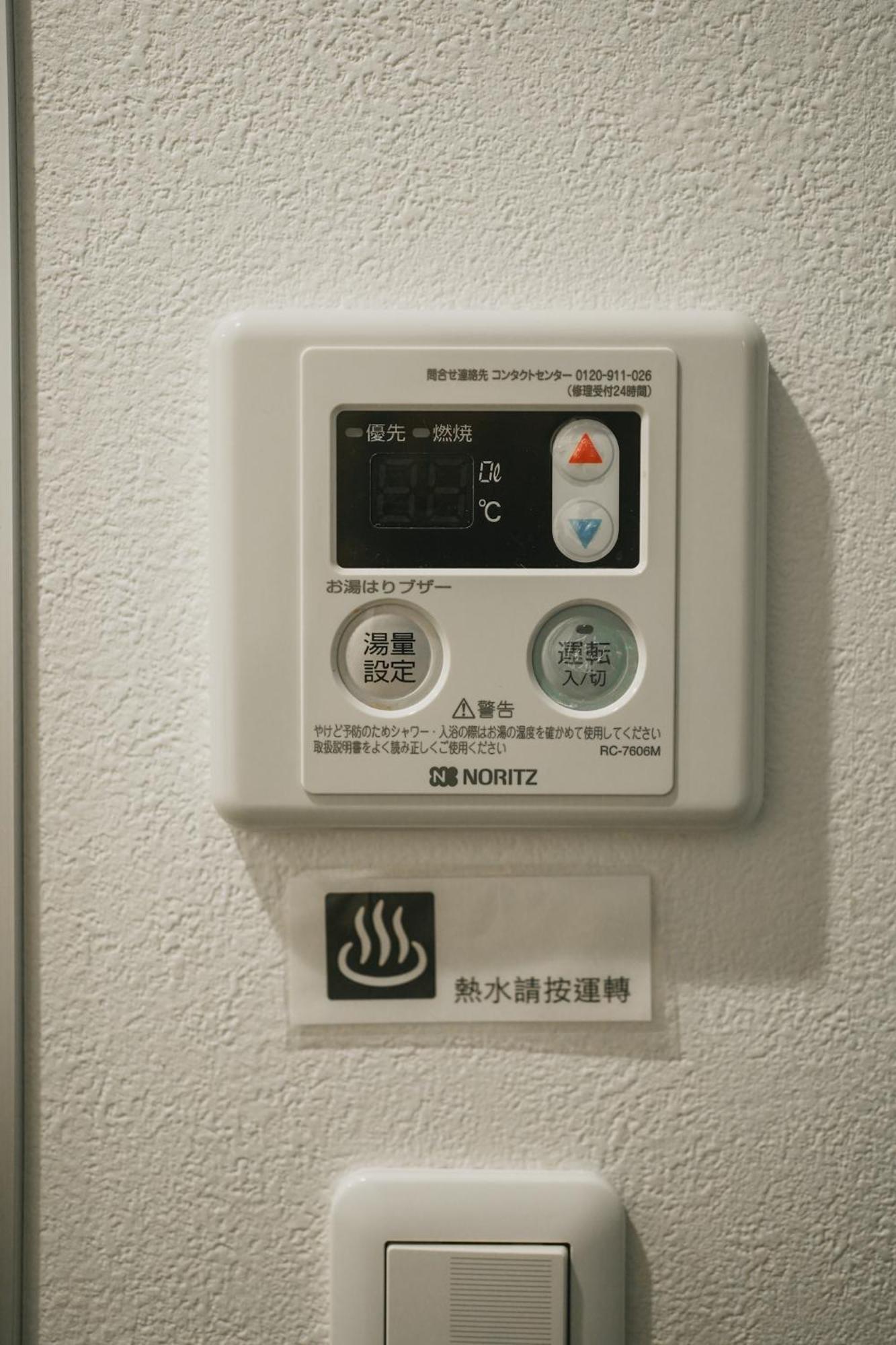 5963 Hotel Higashi Ikebukuro Präfektur Tokio Exterior foto