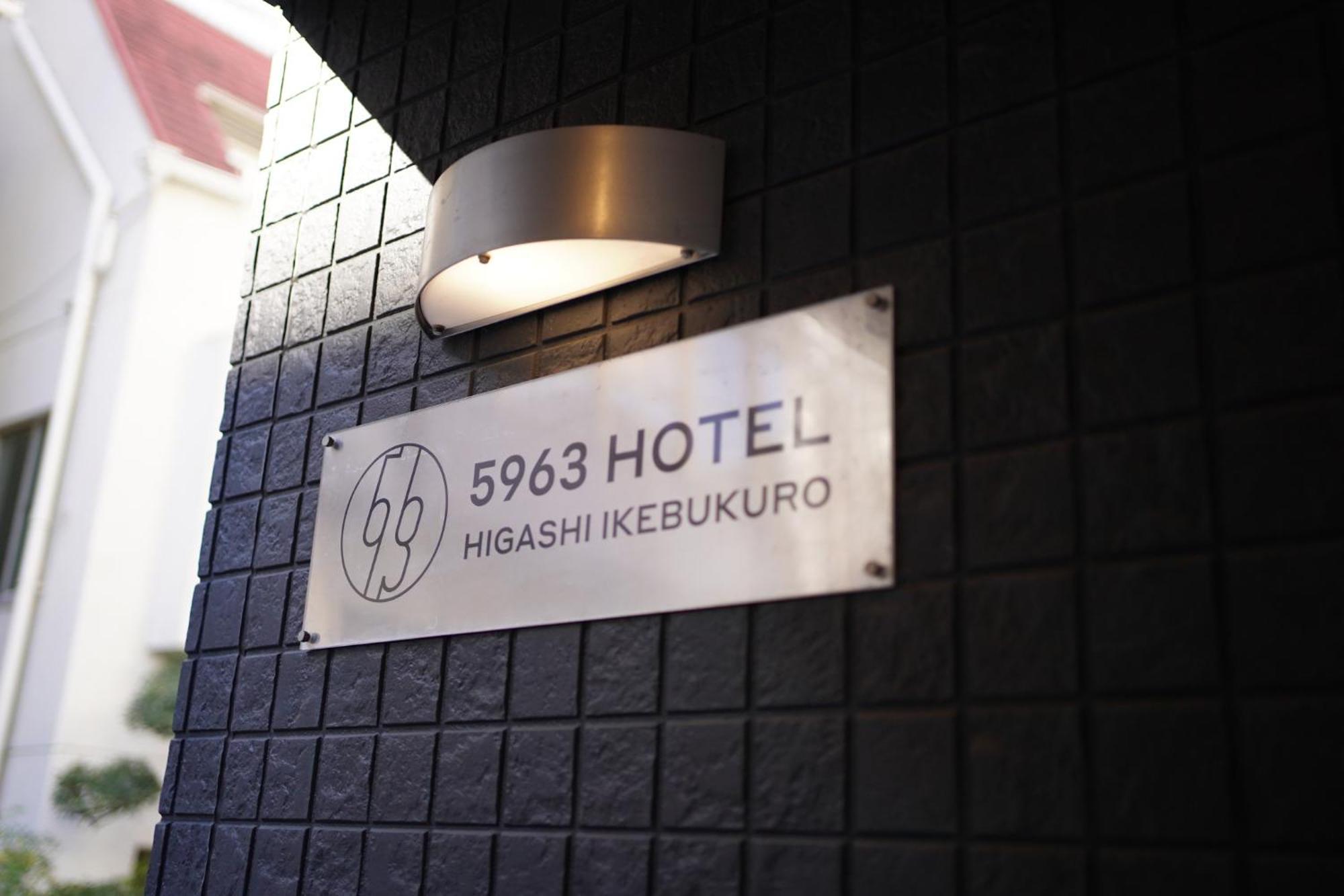5963 Hotel Higashi Ikebukuro Präfektur Tokio Exterior foto